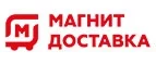 Магнит Доставка: Гипермаркеты и супермаркеты Челябинска