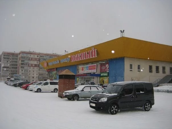 Южный Челябинск