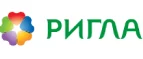 Ригла: Скидки и акции в магазинах профессиональной, декоративной и натуральной косметики и парфюмерии в Челябинске