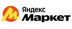 Яндекс.Маркет: Гипермаркеты и супермаркеты Челябинска