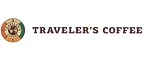 Traveler`s coffee: Акции и скидки кафе, ресторанов, кинотеатров Челябинска