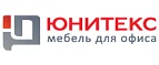 Юнитекс: Магазины мебели, посуды, светильников и товаров для дома в Челябинске: интернет акции, скидки, распродажи выставочных образцов