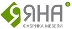 Яна: Магазины товаров и инструментов для ремонта дома в Челябинске: распродажи и скидки на обои, сантехнику, электроинструмент
