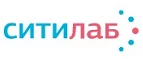 Ситилаб: Аптеки Челябинска: интернет сайты, акции и скидки, распродажи лекарств по низким ценам