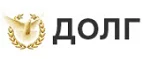 Долг: Типографии и копировальные центры Челябинска: акции, цены, скидки, адреса и сайты