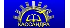 Кассандра: Акции в книжных магазинах Челябинска: распродажи и скидки на книги, учебники, канцтовары