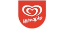 Инмарко: Магазины музыкальных инструментов и звукового оборудования в Челябинске: акции и скидки, интернет сайты и адреса