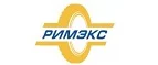 Римэкс: Акции и скидки в магазинах автозапчастей, шин и дисков в Челябинске: для иномарок, ваз, уаз, грузовых автомобилей