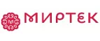 Миртек: Магазины мебели, посуды, светильников и товаров для дома в Челябинске: интернет акции, скидки, распродажи выставочных образцов