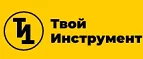 Твой Инструмент: Магазины товаров и инструментов для ремонта дома в Челябинске: распродажи и скидки на обои, сантехнику, электроинструмент