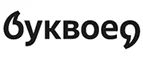 Буквоед: Акции в книжных магазинах Челябинска: распродажи и скидки на книги, учебники, канцтовары