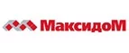 Максидом: Магазины товаров и инструментов для ремонта дома в Челябинске: распродажи и скидки на обои, сантехнику, электроинструмент