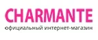 Charmante: Магазины мужских и женских аксессуаров в Челябинске: акции, распродажи и скидки, адреса интернет сайтов