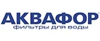 Аквафор: Магазины мебели, посуды, светильников и товаров для дома в Челябинске: интернет акции, скидки, распродажи выставочных образцов