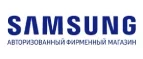 Galaxystore: Магазины мобильных телефонов, компьютерной и оргтехники в Челябинске: адреса сайтов, интернет акции и распродажи