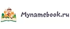 Mynamebook: Магазины цветов и подарков Челябинска