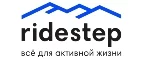 Ridestep: Магазины спортивных товаров Челябинска: адреса, распродажи, скидки