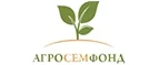 АгроСемФонд: Магазины цветов и подарков Челябинска