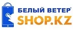 Белый Ветер: Магазины мобильных телефонов, компьютерной и оргтехники в Челябинске: адреса сайтов, интернет акции и распродажи