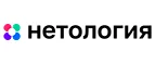 Нетология: Акции службы доставки Челябинска: цены и скидки услуги, телефоны и официальные сайты