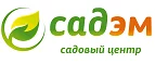 Садэм: Магазины мебели, посуды, светильников и товаров для дома в Челябинске: интернет акции, скидки, распродажи выставочных образцов