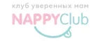 NappyClub: Магазины для новорожденных и беременных в Челябинске: адреса, распродажи одежды, колясок, кроваток