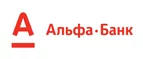 Альфа-Банк: Банки и агентства недвижимости в Челябинске