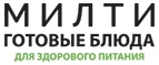 Милти: Скидки и акции в категории еда и продукты в Челябинску