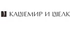 Кашемир и Шелк: Магазины мужской и женской одежды в Челябинске: официальные сайты, адреса, акции и скидки
