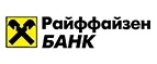 Райффайзенбанк: Банки и агентства недвижимости в Челябинске