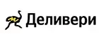 Деливери: Акции и скидки на билеты в театры Челябинска: пенсионерам, студентам, школьникам