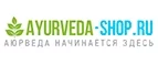 Ayurveda-Shop.ru: Скидки и акции в магазинах профессиональной, декоративной и натуральной косметики и парфюмерии в Челябинске
