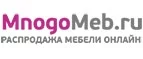 MnogoMeb.ru: Магазины мебели, посуды, светильников и товаров для дома в Челябинске: интернет акции, скидки, распродажи выставочных образцов