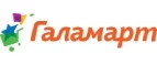 Галамарт: Магазины мебели, посуды, светильников и товаров для дома в Челябинске: интернет акции, скидки, распродажи выставочных образцов