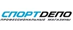 СпортДепо: Магазины спортивных товаров Челябинска: адреса, распродажи, скидки