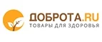 Доброта.ru: Аптеки Челябинска: интернет сайты, акции и скидки, распродажи лекарств по низким ценам