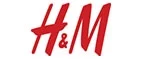 H&M: Магазины мужских и женских аксессуаров в Челябинске: акции, распродажи и скидки, адреса интернет сайтов