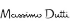 Massimo Dutti: Магазины мужских и женских аксессуаров в Челябинске: акции, распродажи и скидки, адреса интернет сайтов