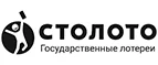 Столото: Магазины оригинальных подарков в Челябинске: адреса интернет сайтов, акции и скидки на сувениры