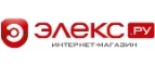Элекс: Распродажи в магазинах бытовой и аудио-видео техники Челябинска: адреса сайтов, каталог акций и скидок