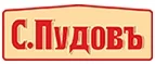 С.Пудовъ: Гипермаркеты и супермаркеты Челябинска