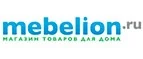 Mebelion: Магазины мебели, посуды, светильников и товаров для дома в Челябинске: интернет акции, скидки, распродажи выставочных образцов