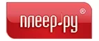 Плеер.Ру: Магазины товаров и инструментов для ремонта дома в Челябинске: распродажи и скидки на обои, сантехнику, электроинструмент