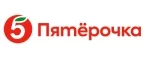Пятерочка Доставка: Гипермаркеты и супермаркеты Челябинска