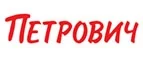 Петрович: Акции в магазинах дверей в Челябинске: скидки на межкомнатные и входные, цены на установку дверных блоков