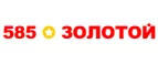 585 Золотой: Магазины мужской и женской одежды в Челябинске: официальные сайты, адреса, акции и скидки
