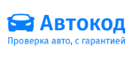 АвтоКод: Акции и скидки в автосервисах и круглосуточных техцентрах Челябинска на ремонт автомобилей и запчасти