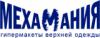 Мехамания: Магазины мужских и женских аксессуаров в Челябинске: акции, распродажи и скидки, адреса интернет сайтов