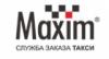 Maxim: Акции и скидки на заказ такси, аренду и прокат автомобилей в Челябинске: интернет сайты, отзывы, цены